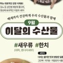 동작그만새우전문점