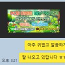 럭키PC방 이미지