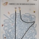 아이원음악학원 이미지