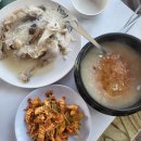 제일장수촌 | 광명 밤일마을 부모님 모시고 가기 좋은 한식 맛집 [장수촌] 광명점 닭백숙 후기, 주차, 예약, 메뉴