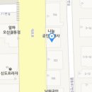 포유25대호점 이미지