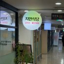 지안 | 강남 뼈해장국 지안식당 후기