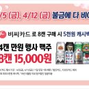 일상맥주 이미지