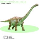 말라위사우루스 이미지