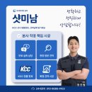 극동타이어 - 포천시 초가팔로 58 | KCC 창호 에너지등급, 1등급이라고 무조건 믿으면 안 되는 이유