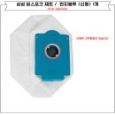 삼성A&B | 삼성 제트 먼지봉투 신형 청정스테이션 5개 VCA-ADB90B/VCA-SAE90A 구매 후기
