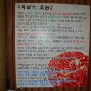 서남시장김실장왕족발 - 북구 구암로41길 1 | 서남시장김실장왕족발