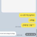 와작와작 이미지