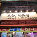 중부정육점 이미지