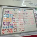 막걸리술빵&도너츠
