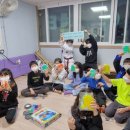 아림지역아동센터 이미지