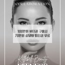 벨뷰티 이미지