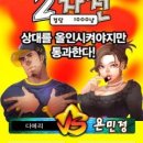 (주)다에리소프트 이미지