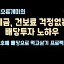 개미전자 이미지