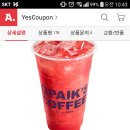38다방 이미지