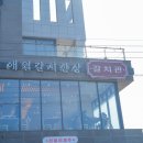 홍양민박