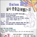 고양동종합복지회관 Daum카페