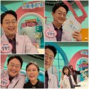 MBC ＜기분좋은날＞녹화다녀왔습니다 게스트는 이주실 배우님이셨는데요 장수프로젝트 세월 역주행의 기술 말씀드렸습니다 이미지