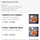 명가통닭마석 이미지