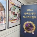 부산밀면 맛집 초량 원조부산밀면 후기