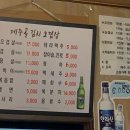 제주골 김치오겹살 이미지