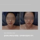 💜 부산 피부관리 추천 💜 달리아스파부산서면점 / 안티에이징 관리 후기