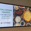 (주)아주특별한외식 이미지