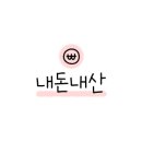 리틀유럽LittleYouLuv 이미지
