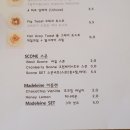 이너모스트