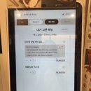 만석로 | 수원 천천동 맛집 추천 덮밥장사장 수원천천점 내돈내산 후기