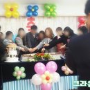 새부산 유치원