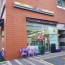 씨유 송파한화2호점 이미지