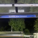 한우정육소 안산대점 이미지
