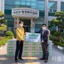 정왕2동 행정복지센터 이미지