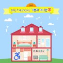 가온환경 이미지