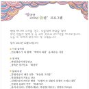 탈마당 이미지