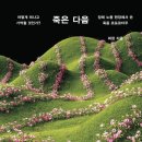 한겨레상조 이미지