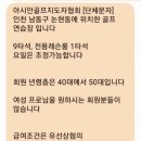 알지골프 | 골프티칭프로자격증 취득후기