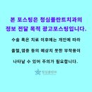 감동플란트치과의원 이미지