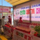 (주)대교 산청(통영)휴게소 네이버블로그