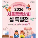 모아상회 이미지