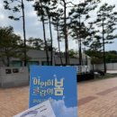 클래식<지브리 콘서트> | 대구 5월 문화생활 수성 아트피아 소극장 공연 &#34;어연히 클랑의 봄 -지브리&amp;클래식 콘서트&#34; 후기