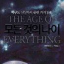 시간의가치 이미지
