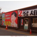 비너스가라오케 이미지