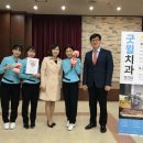 연세흰돌치과 | "흰돌 실버타운" 구강교육 및 구강검진을 다녀오다(2)