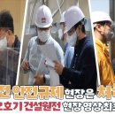 한울종합관리 이미지