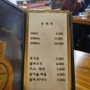 와커치킨 이미지