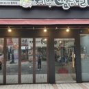 파리바게뜨신림 이미지