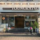 영카츠 잠실학원사거리점 | 잠실학원사거리맛집 영카츠 솔직후기