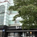 참치포차 | 덕소 유일무이한 참치포차, 도모 후기